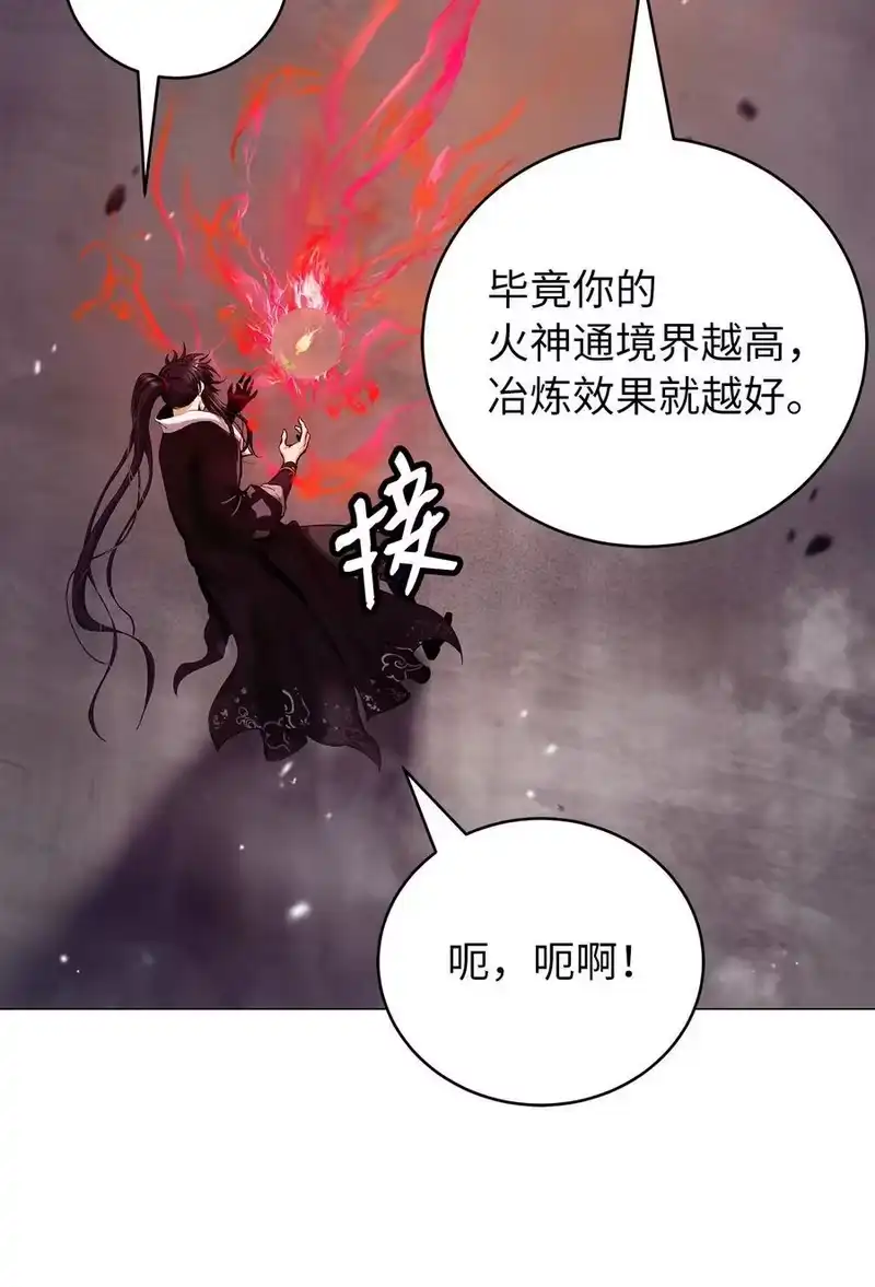 浪仙奇幻谈_h 114 剑鬼囚夫 第16页