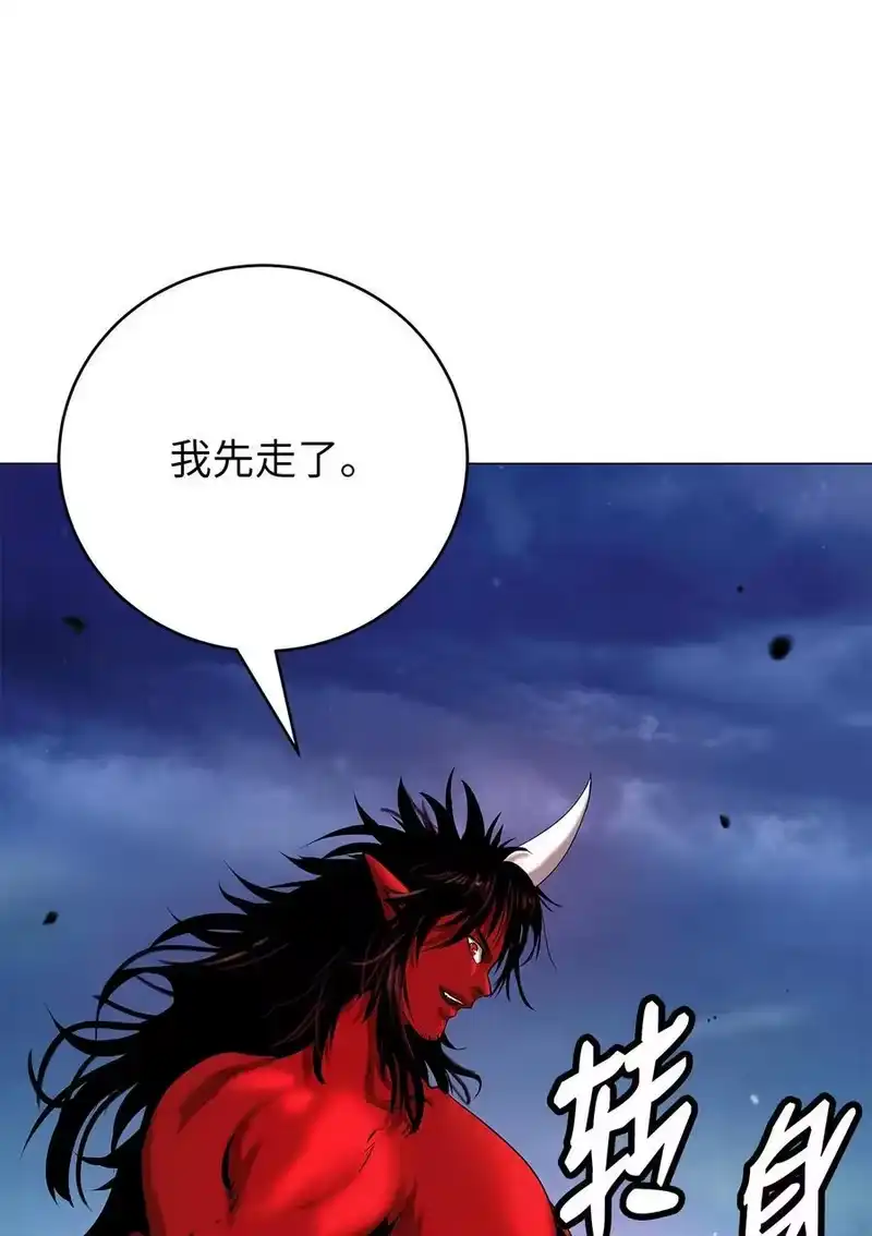 浪仙奇幻谈_h 114 剑鬼囚夫 第22页