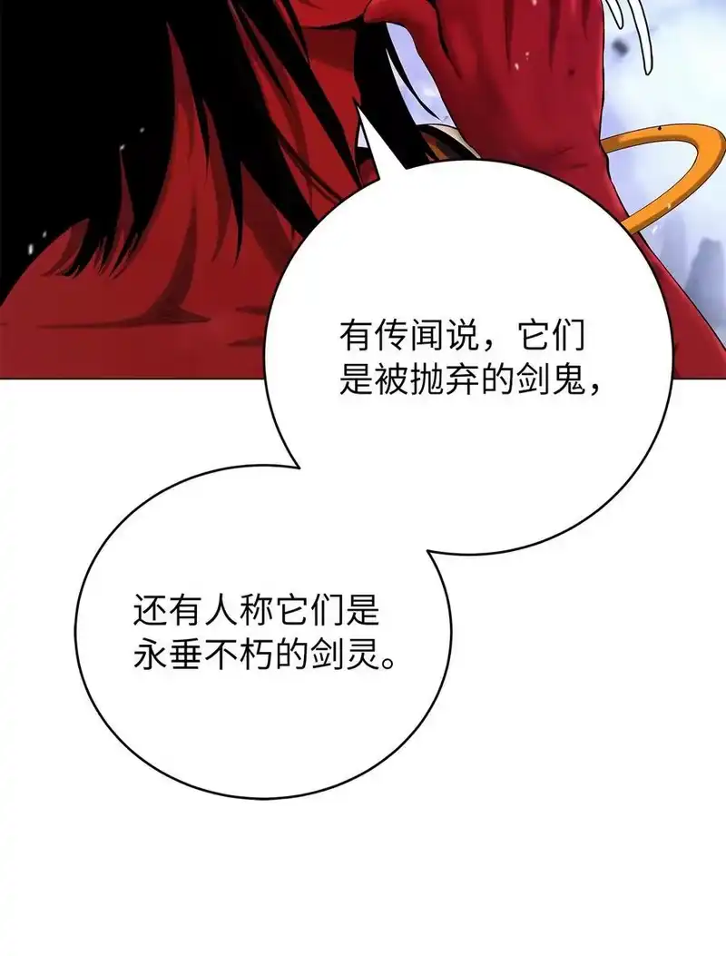 浪仙奇幻谈_h 114 剑鬼囚夫 第28页