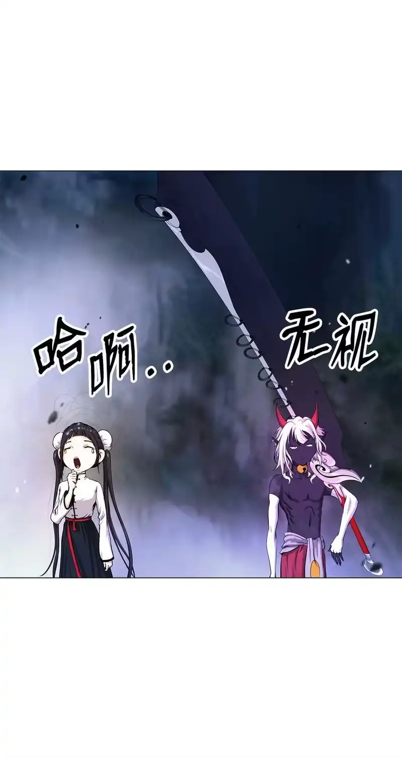 浪仙奇幻谈_h 114 剑鬼囚夫 第44页