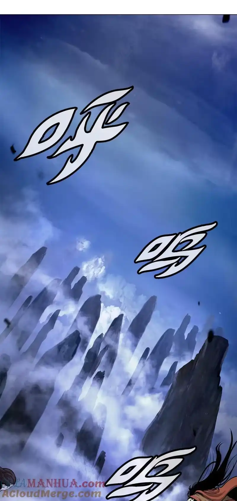 浪仙奇幻谈_h 114 剑鬼囚夫 第49页