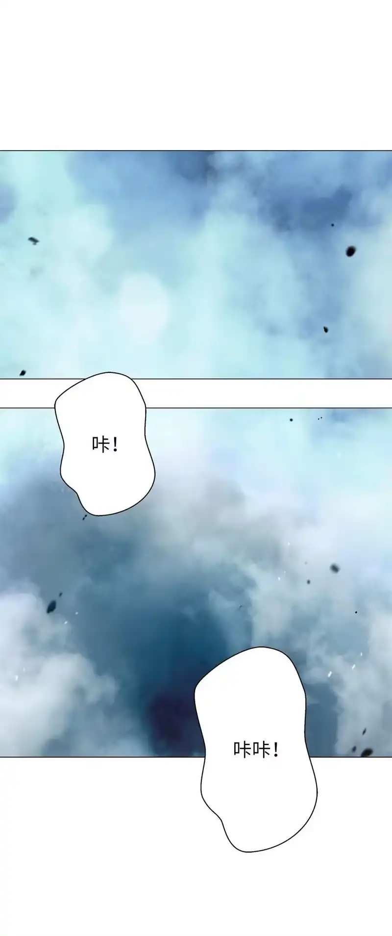 浪仙奇幻谈_h 114 剑鬼囚夫 第74页