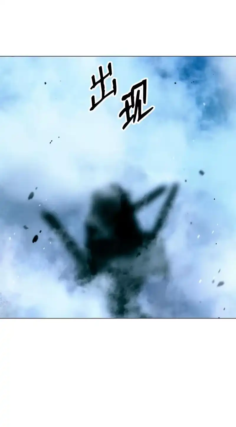 浪仙奇幻谈_h 114 剑鬼囚夫 第75页