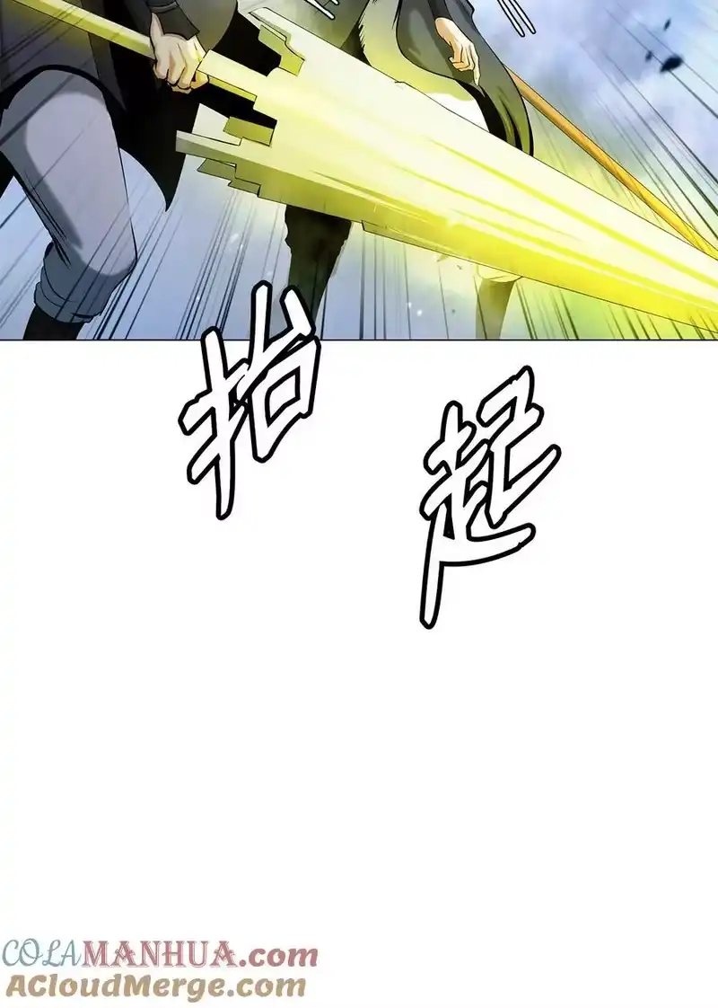 浪仙奇幻谈_h 114 剑鬼囚夫 第77页