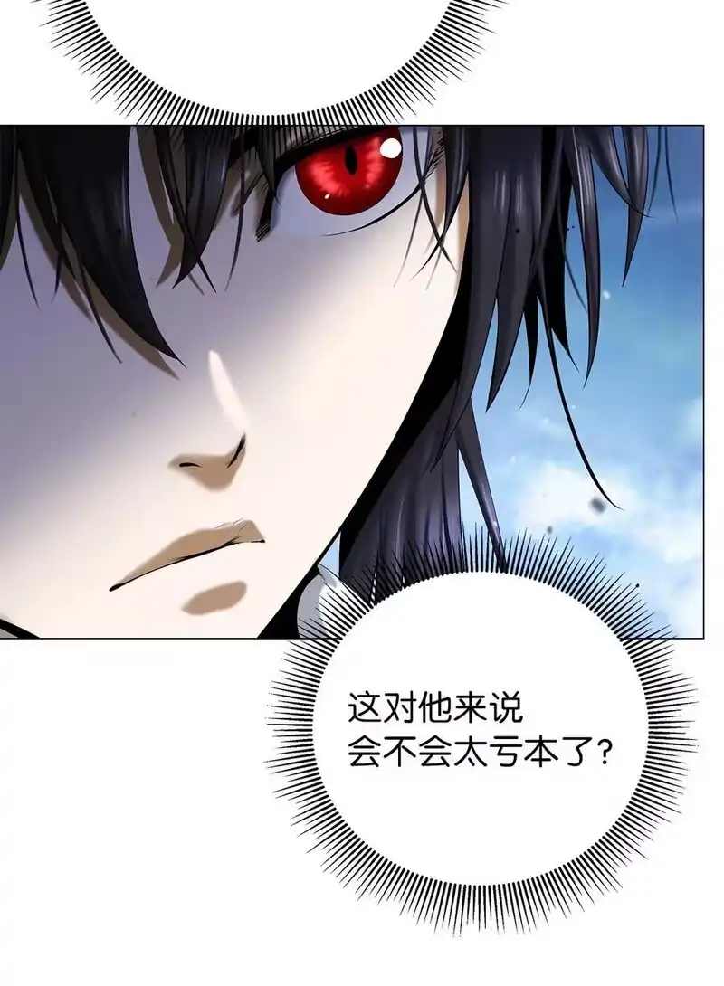 浪仙奇幻谈_h 114 剑鬼囚夫 第8页