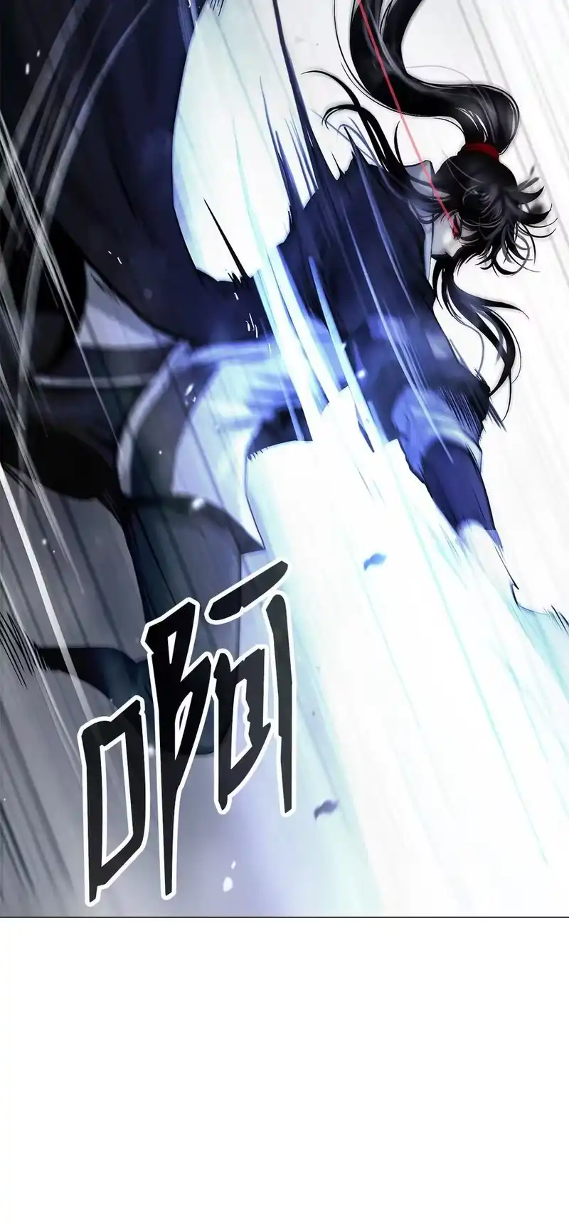 浪仙奇幻谈_h 114 剑鬼囚夫 第90页