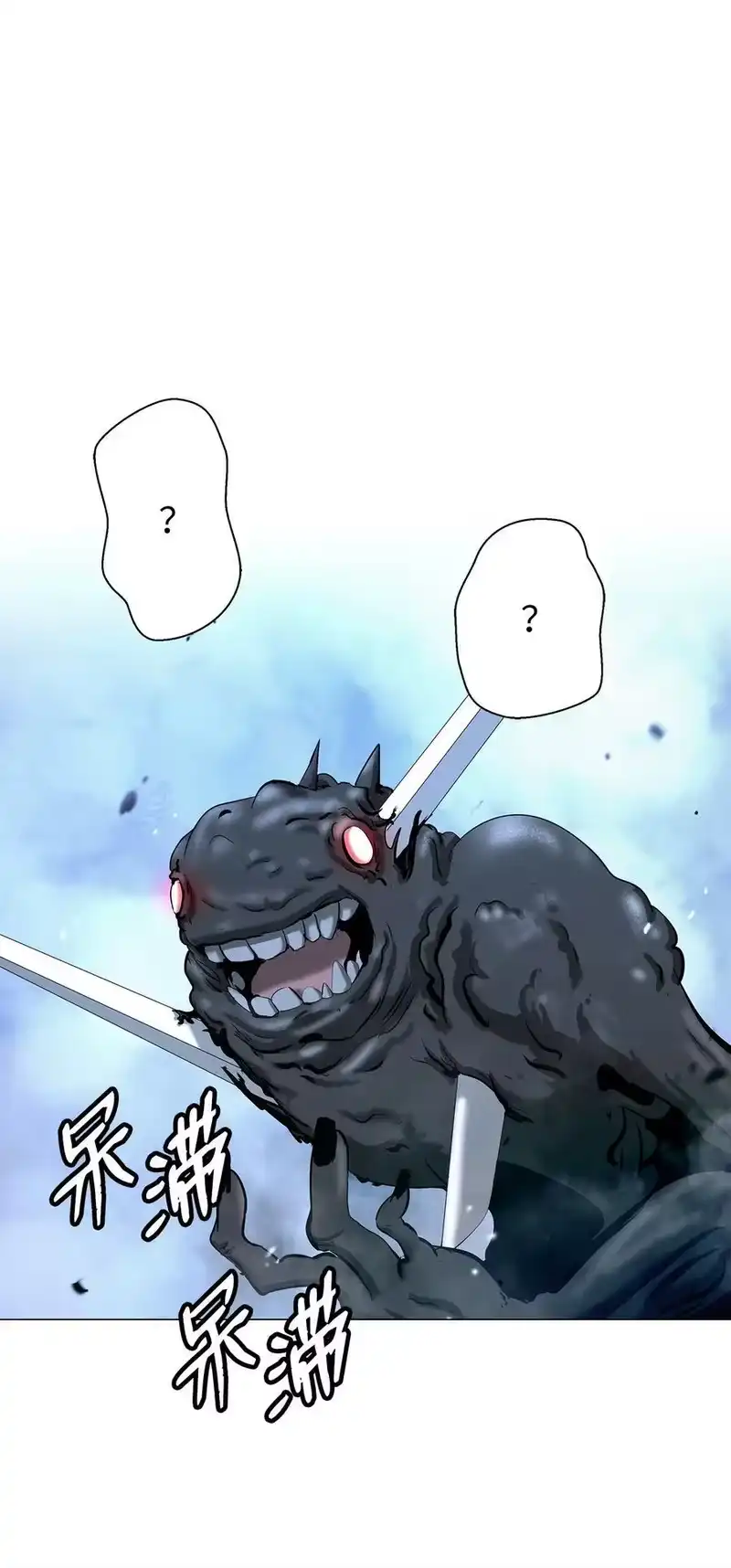 浪仙奇幻谈_h 114 剑鬼囚夫 第91页