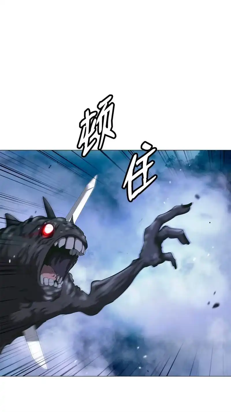 浪仙奇幻谈_h 114 剑鬼囚夫 第94页