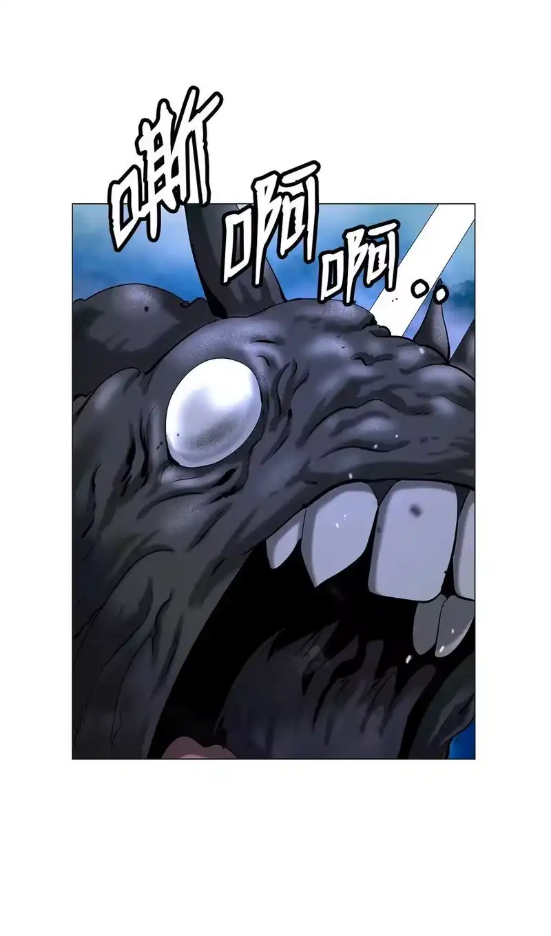 浪仙奇幻谈_h 114 剑鬼囚夫 第95页