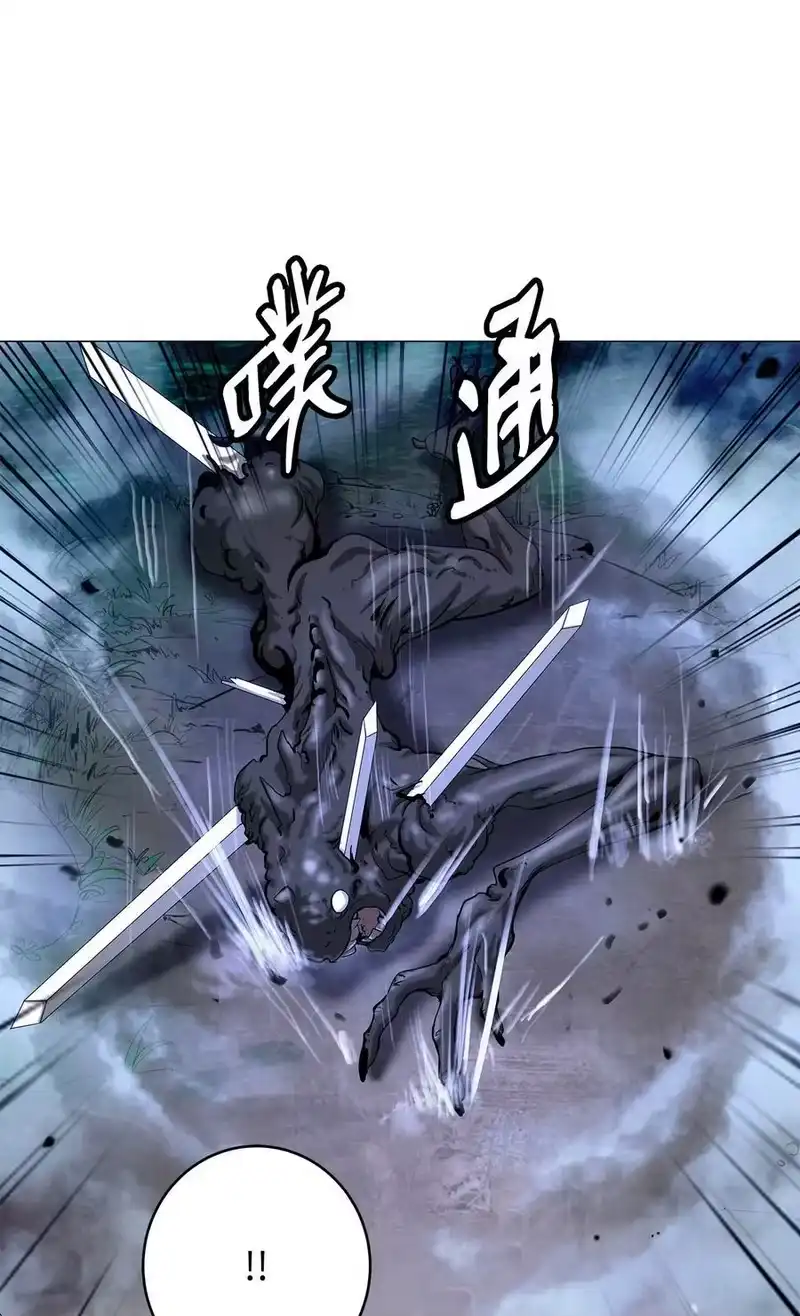 浪仙奇幻谈_h 114 剑鬼囚夫 第96页