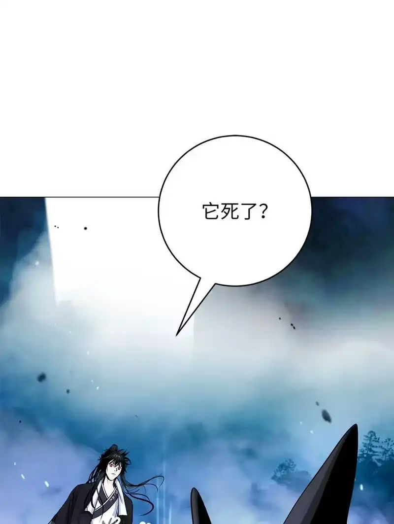 浪仙奇幻谈_h 114 剑鬼囚夫 第98页