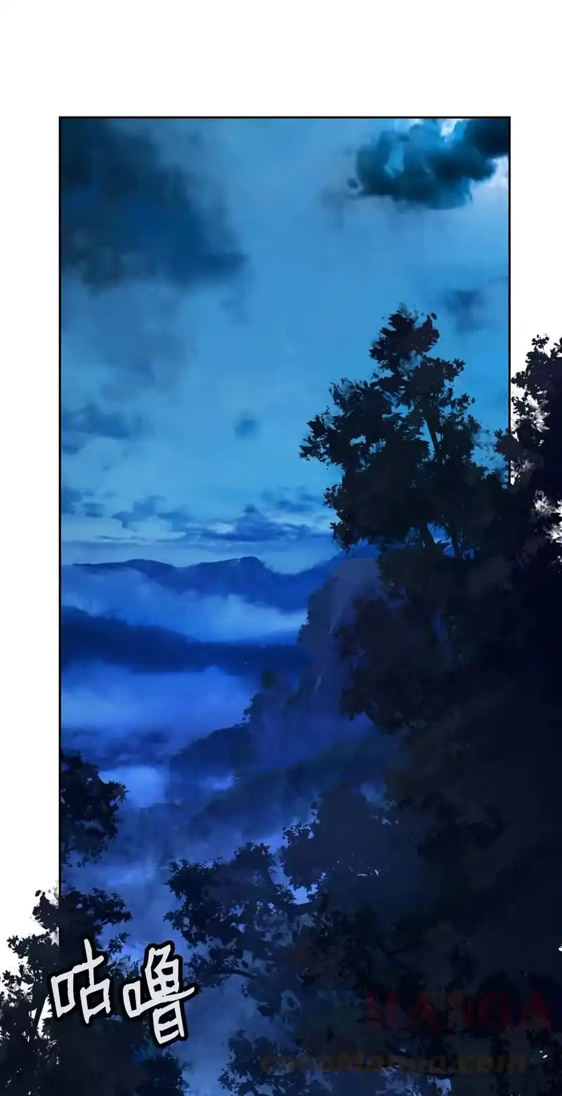 浪仙奇幻谈_h 14 化为人形 第1页