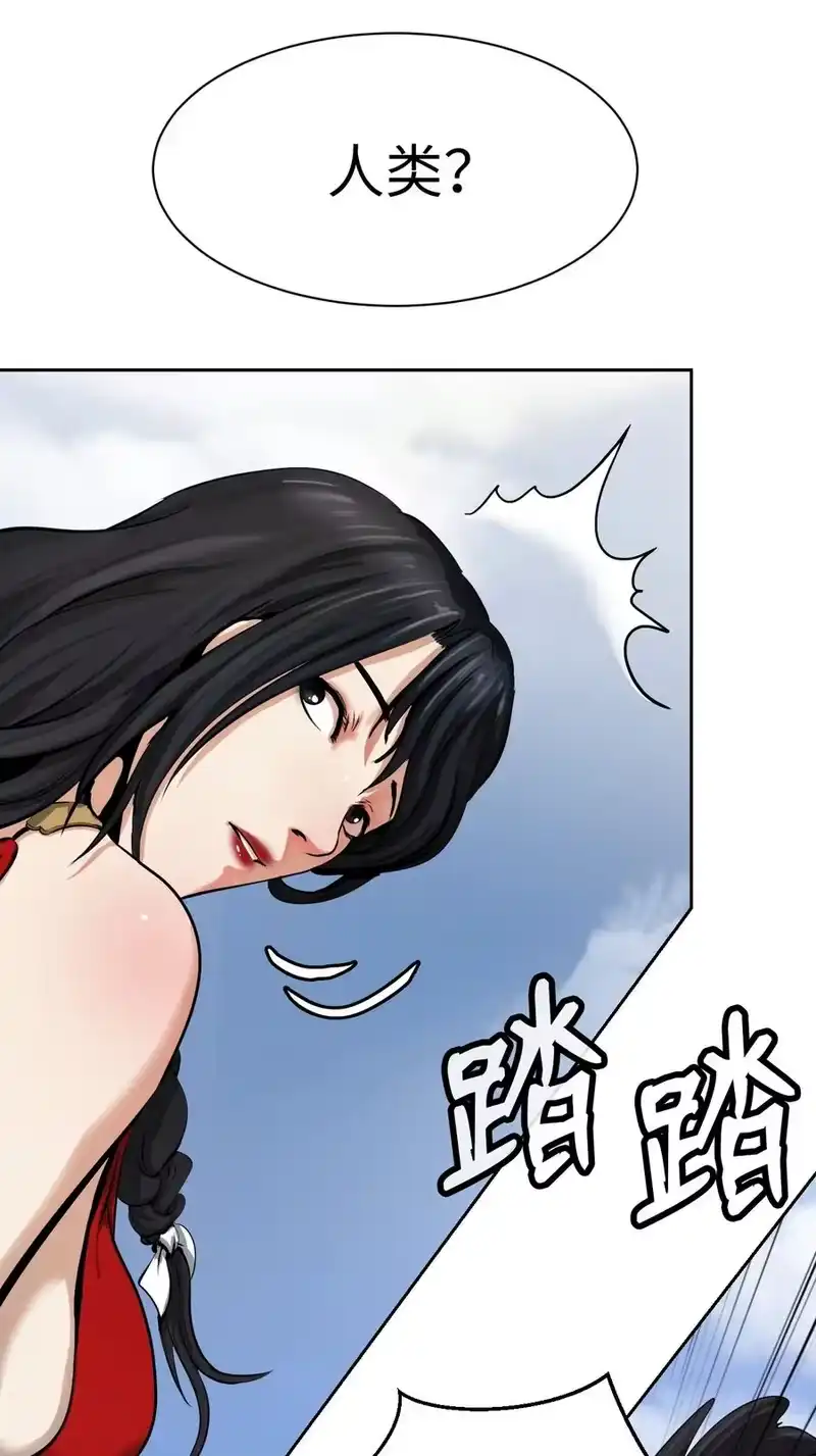浪仙奇幻谈_h 14 化为人形 第100页