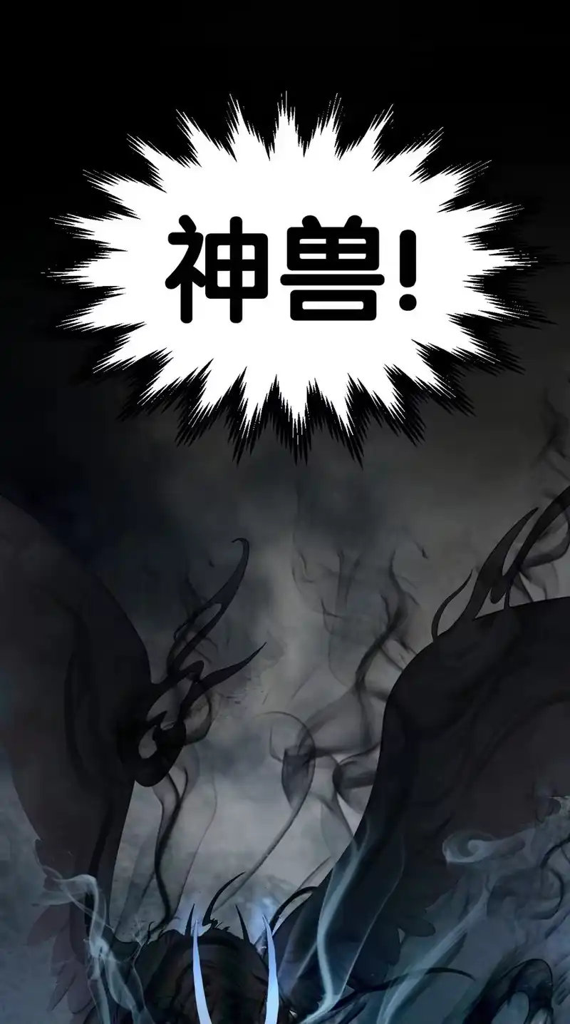 浪仙奇幻谈_h 14 化为人形 第27页
