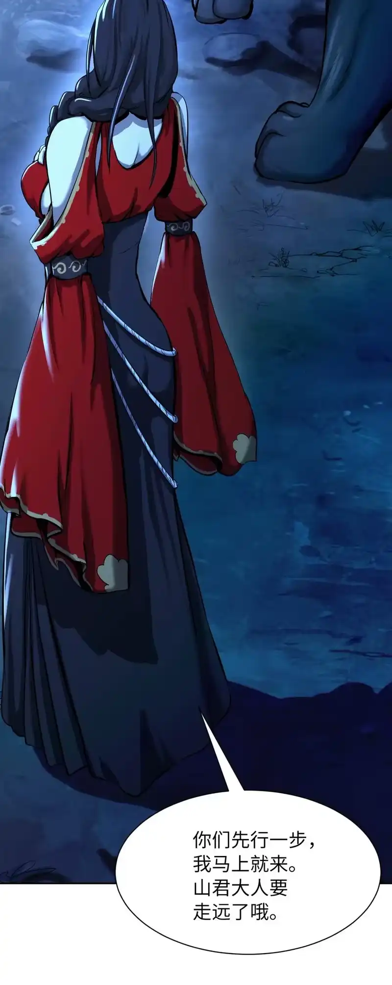 浪仙奇幻谈_h 14 化为人形 第52页