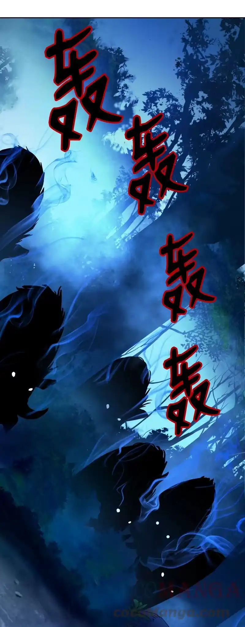 浪仙奇幻谈_h 14 化为人形 第57页
