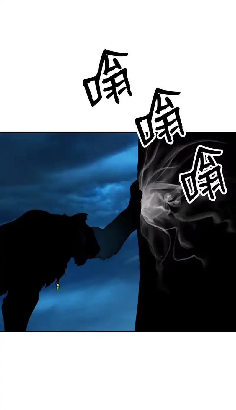 浪仙奇幻谈_h 14 化为人形 第67页