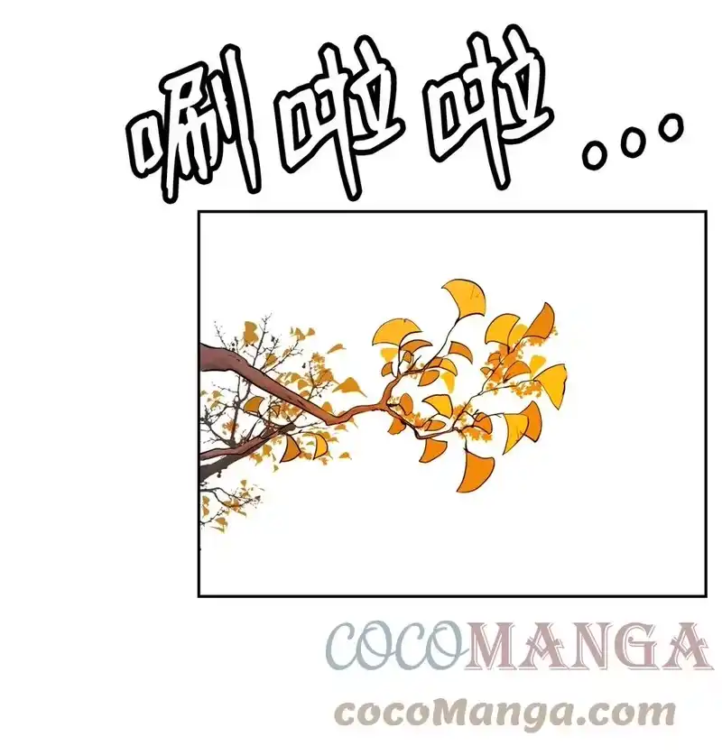 浪仙奇幻谈_h 14 化为人形 第69页