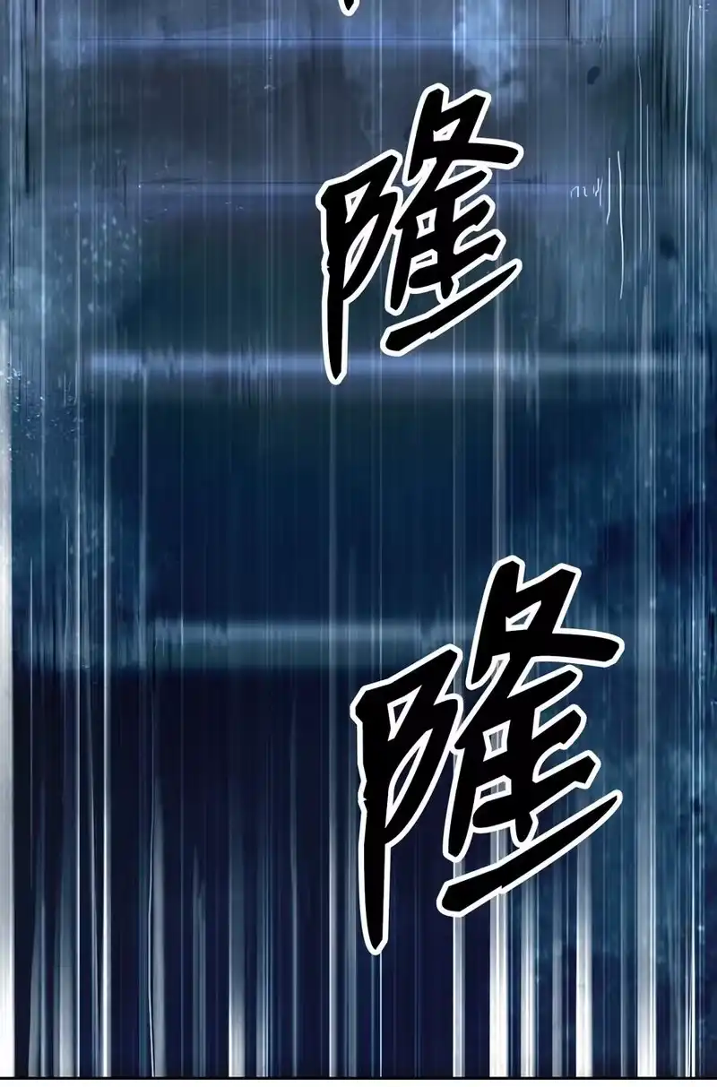 浪仙奇幻谈_h 14 化为人形 第74页
