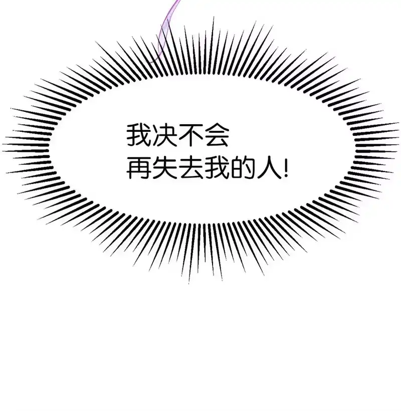 浪仙奇幻谈_h 14 化为人形 第83页