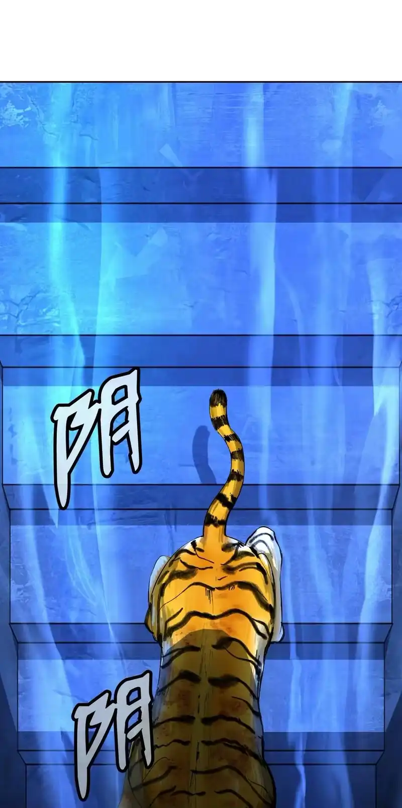 浪仙奇幻谈_h 14 化为人形 第84页
