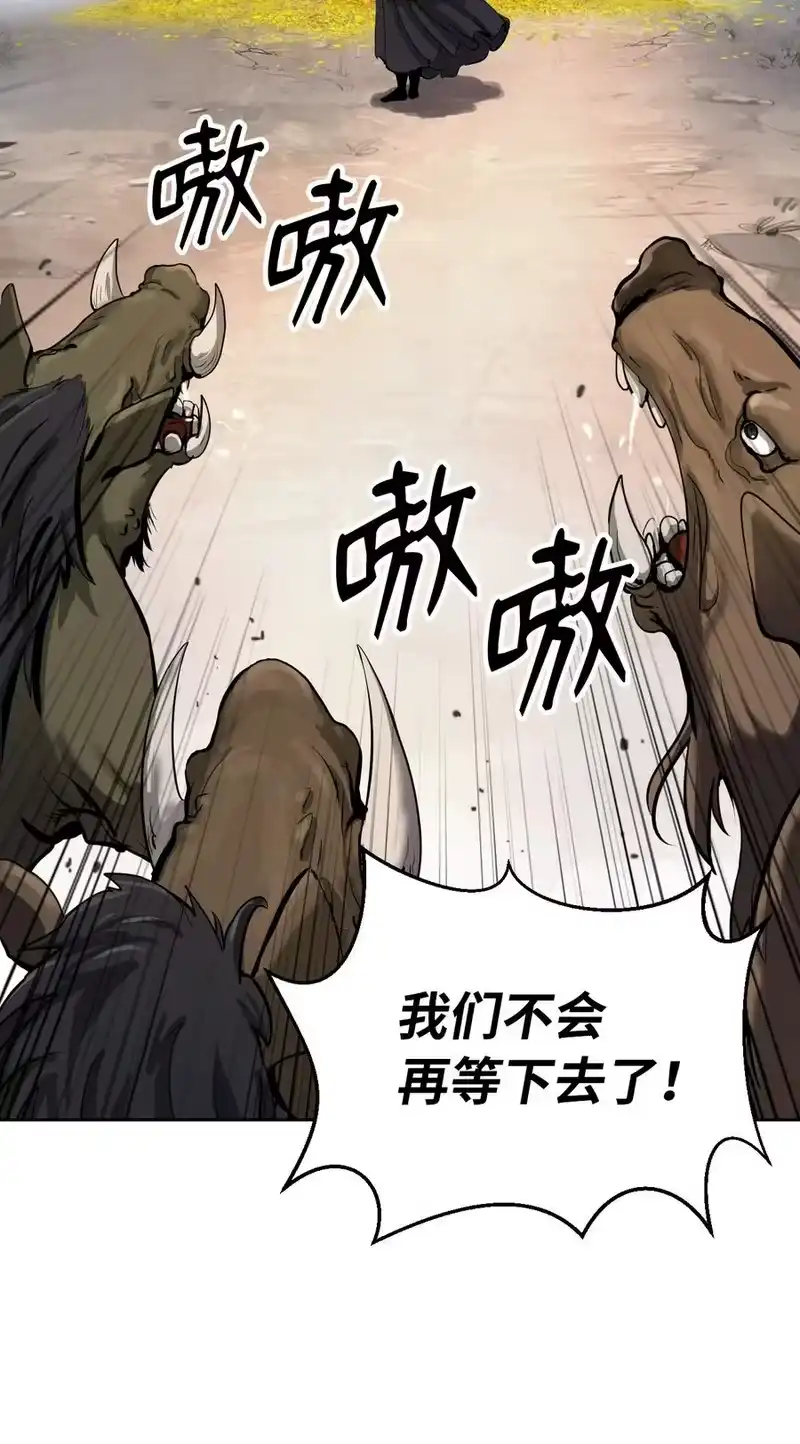 浪仙奇幻谈_h 14 化为人形 第91页
