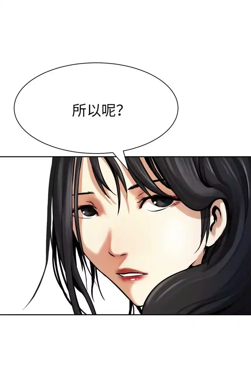 浪仙奇幻谈_h 14 化为人形 第92页