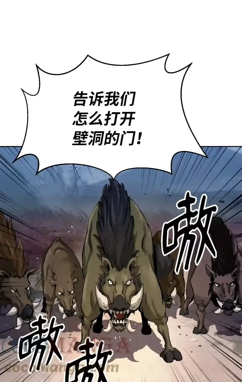 浪仙奇幻谈_h 14 化为人形 第93页