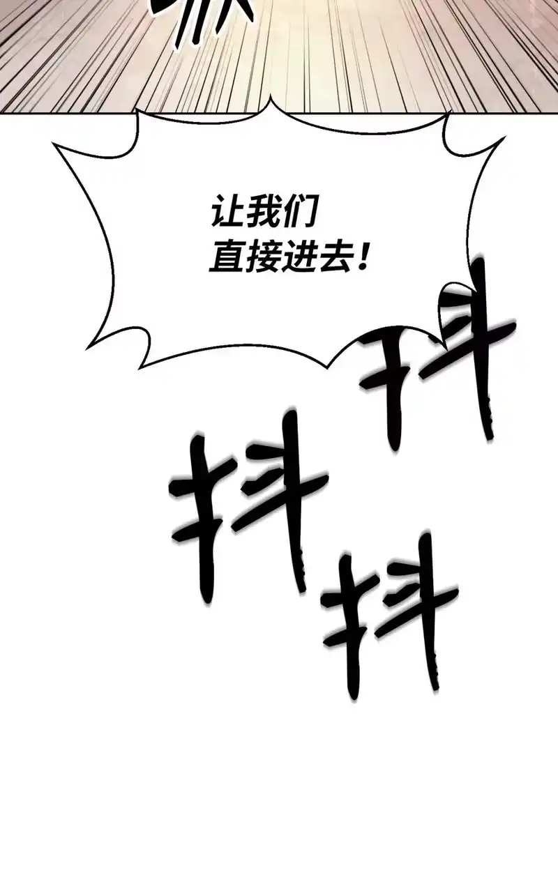 浪仙奇幻谈_h 14 化为人形 第94页