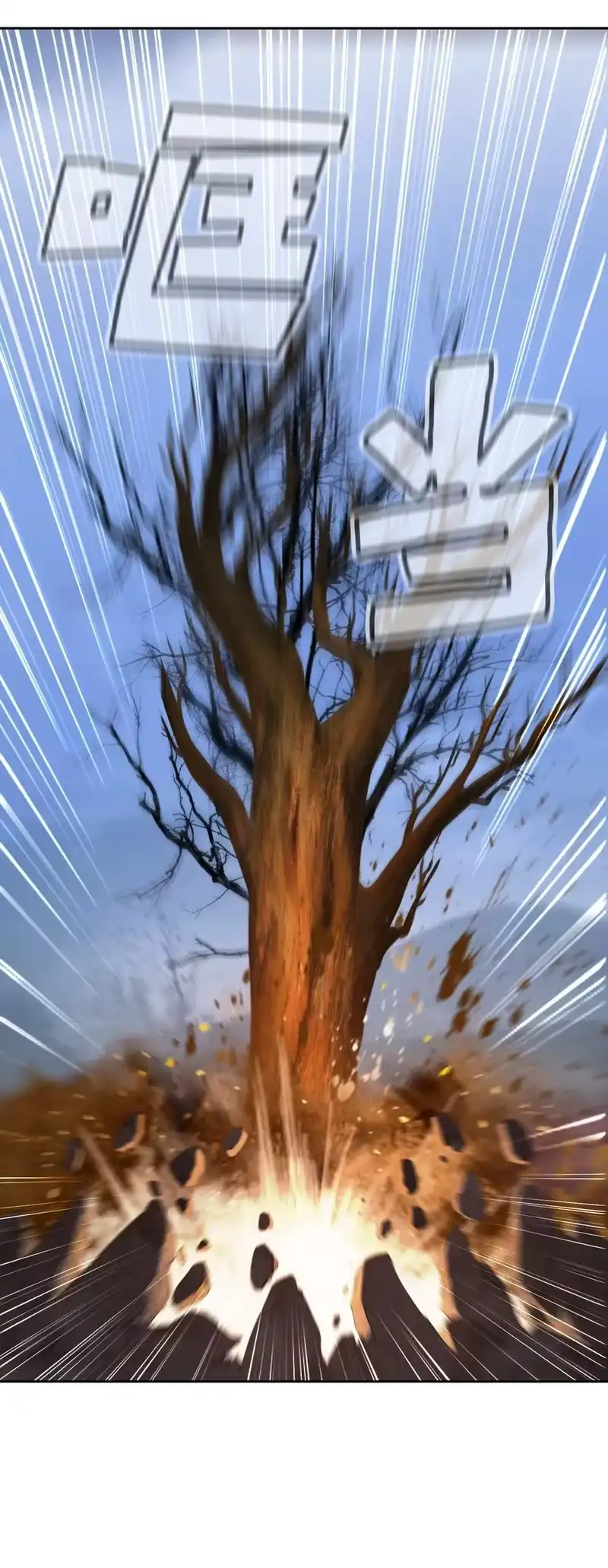 浪仙奇幻谈_h 14 化为人形 第96页