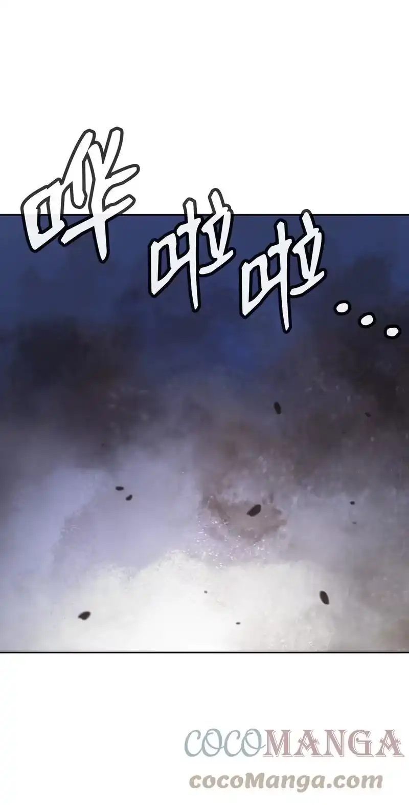 浪仙奇幻谈_h 14 化为人形 第97页