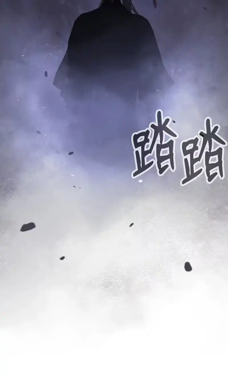 浪仙奇幻谈_h 14 化为人形 第99页
