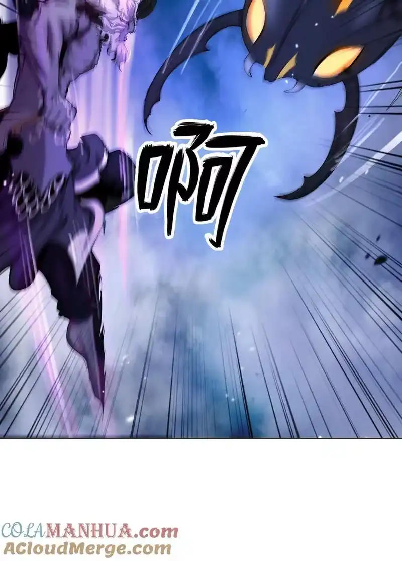 浪仙奇幻谈_h 115 再遇祉忠 第101页