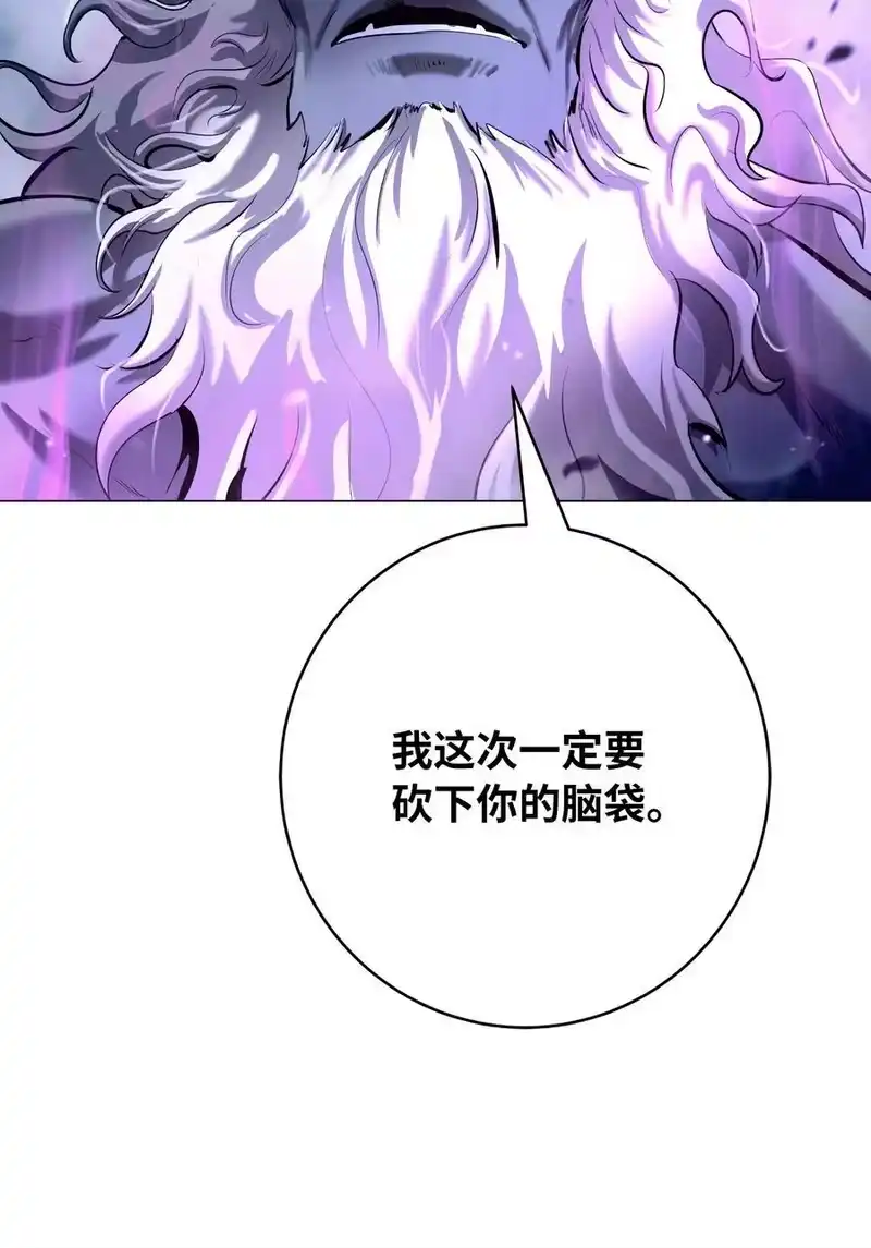 浪仙奇幻谈_h 115 再遇祉忠 第111页