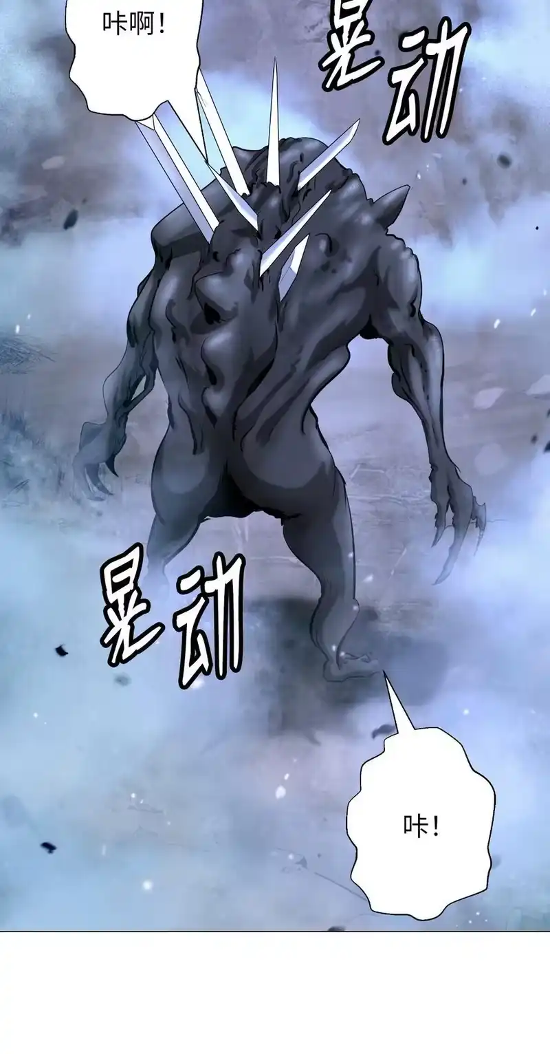浪仙奇幻谈_h 115 再遇祉忠 第2页