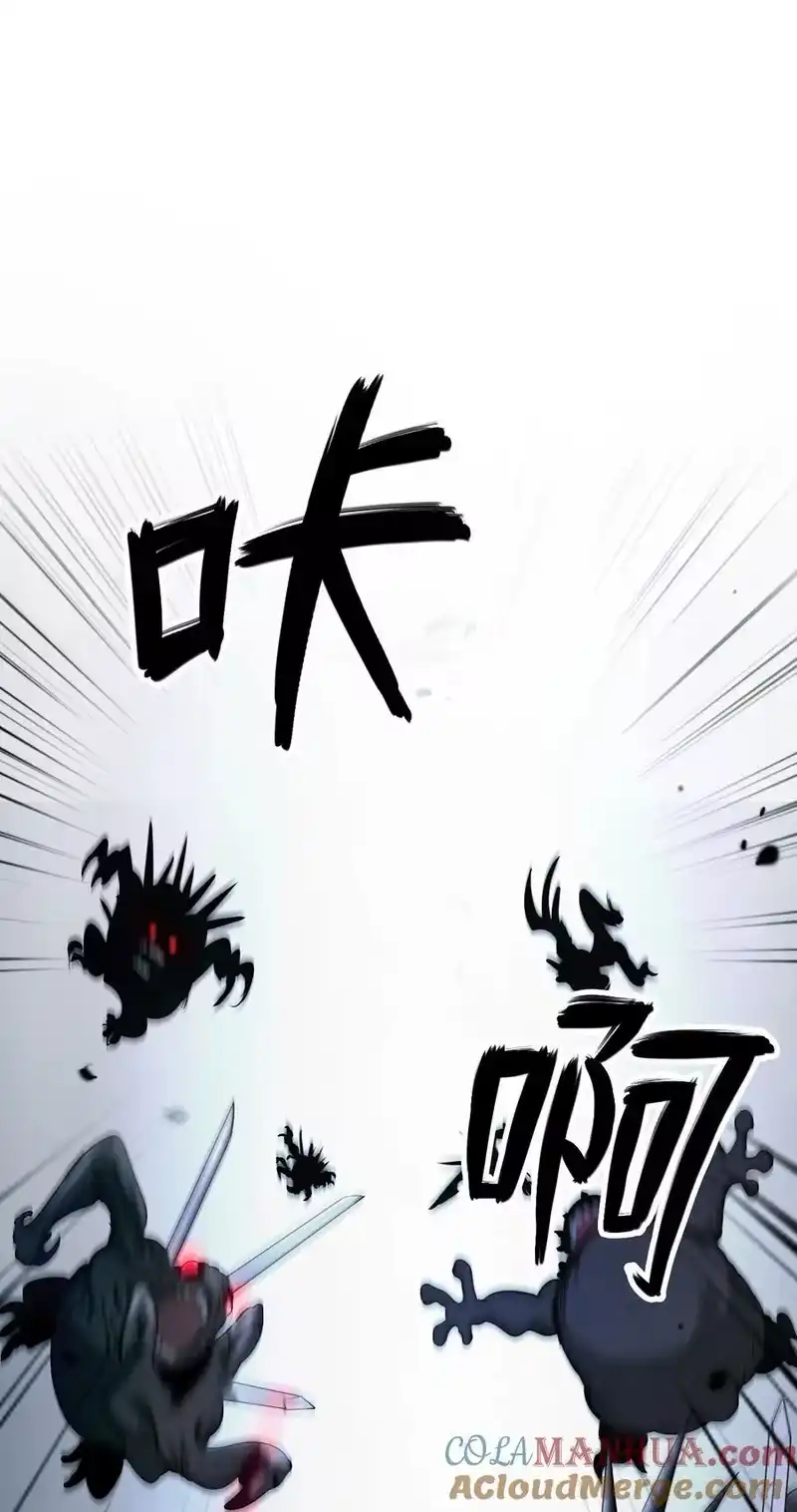 浪仙奇幻谈_h 115 再遇祉忠 第21页
