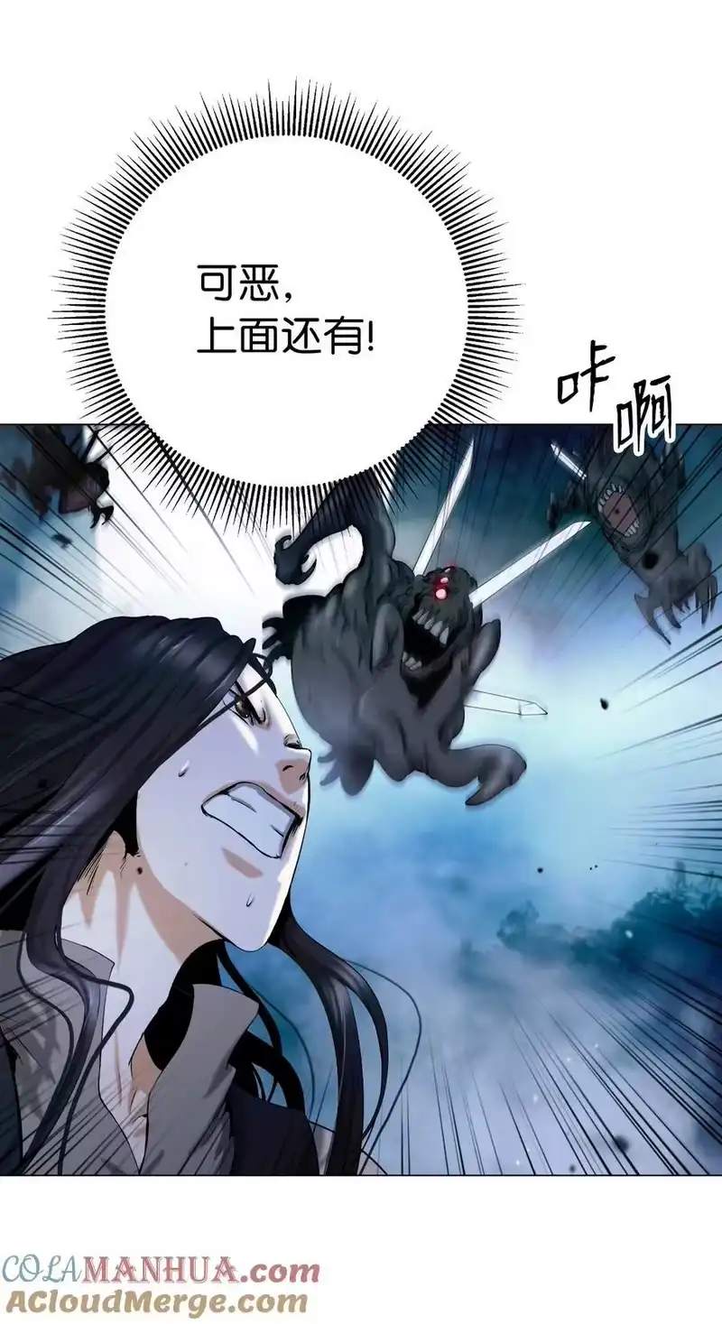 浪仙奇幻谈_h 115 再遇祉忠 第25页