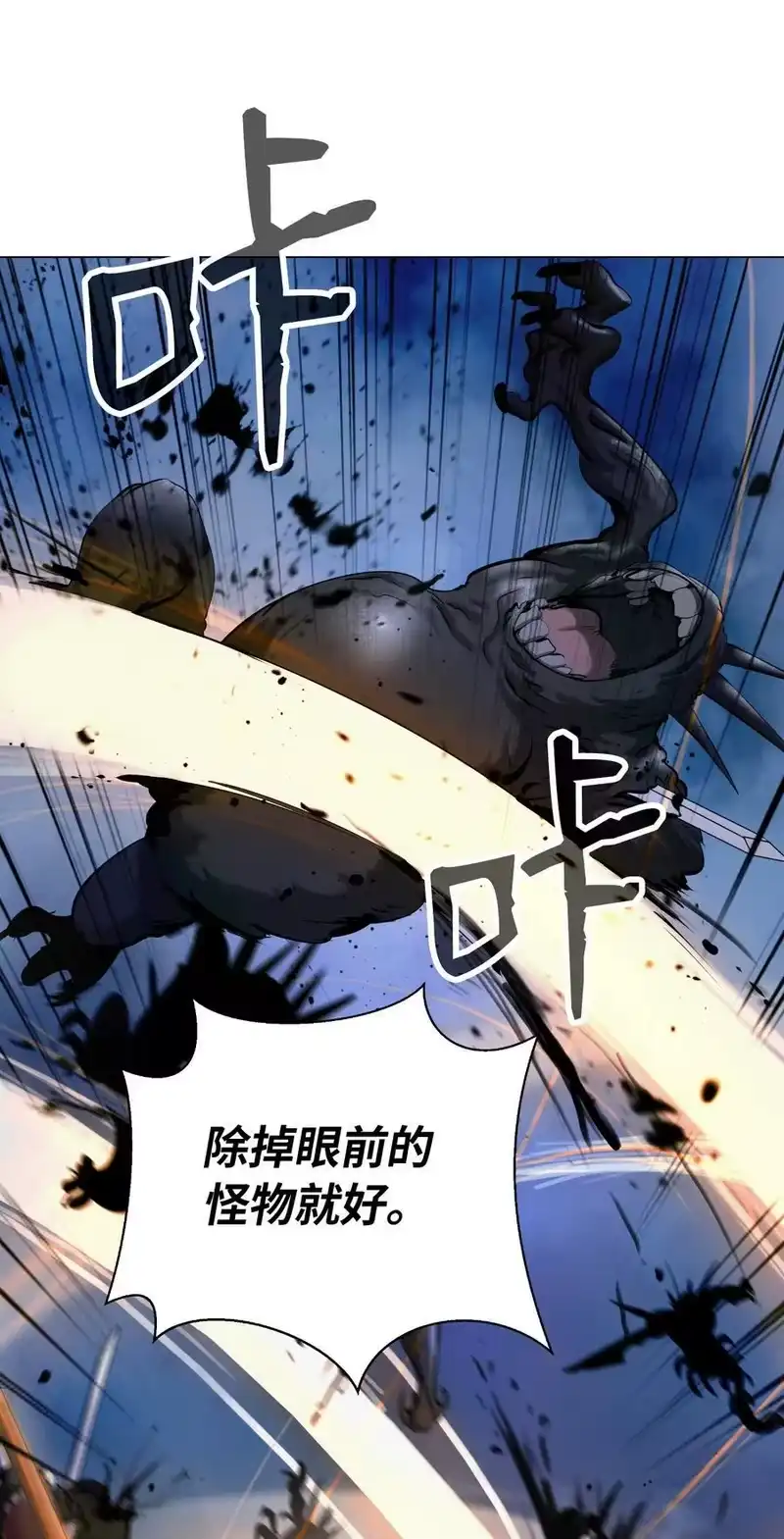 浪仙奇幻谈_h 115 再遇祉忠 第30页