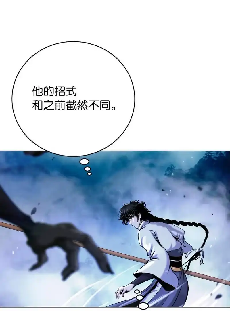 浪仙奇幻谈_h 115 再遇祉忠 第40页