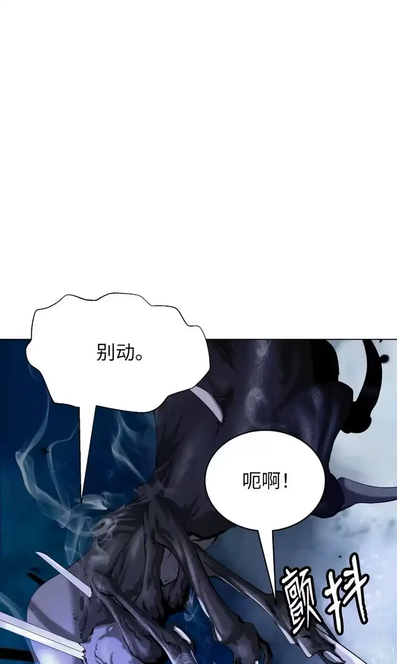 浪仙奇幻谈_h 115 再遇祉忠 第64页
