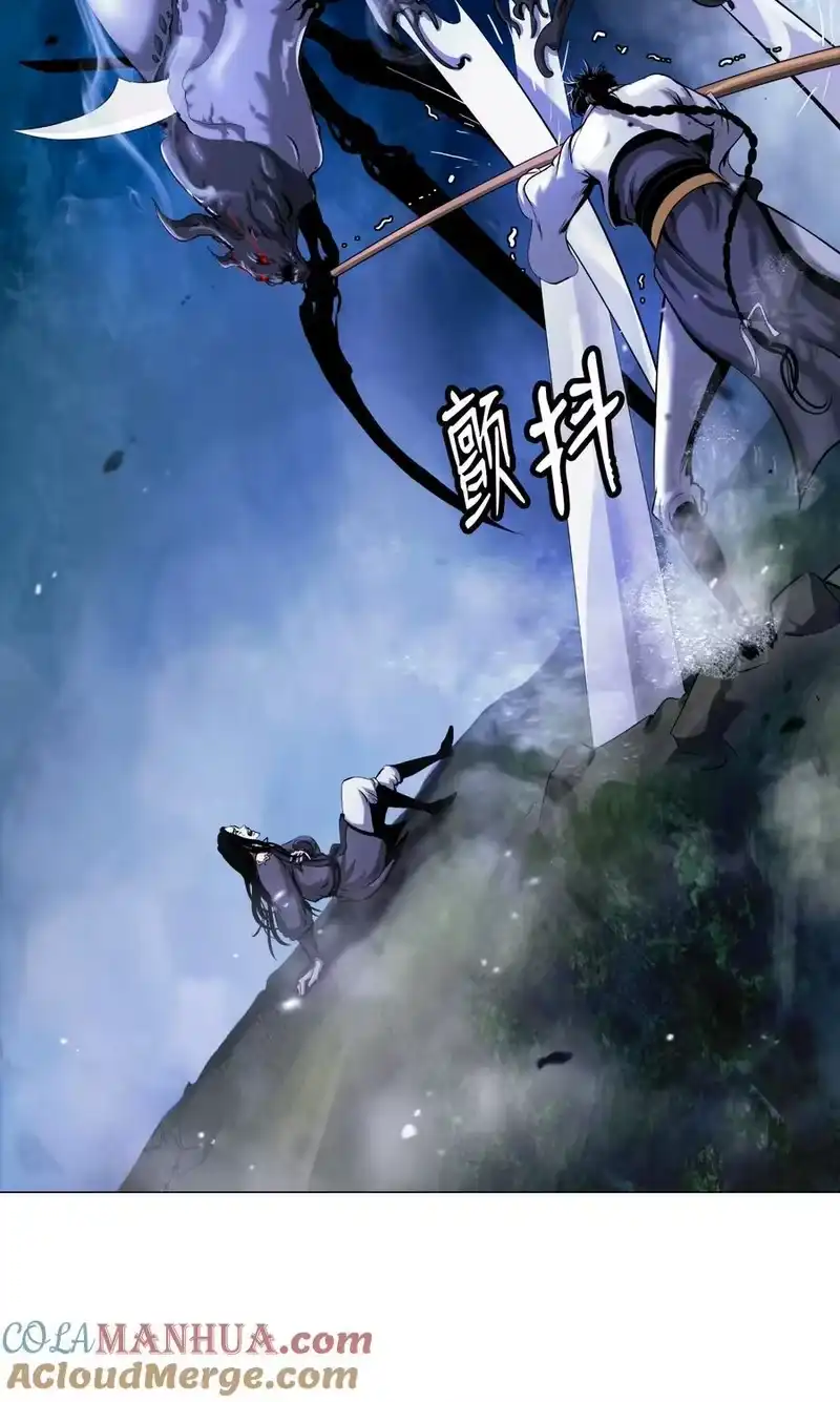 浪仙奇幻谈_h 115 再遇祉忠 第65页