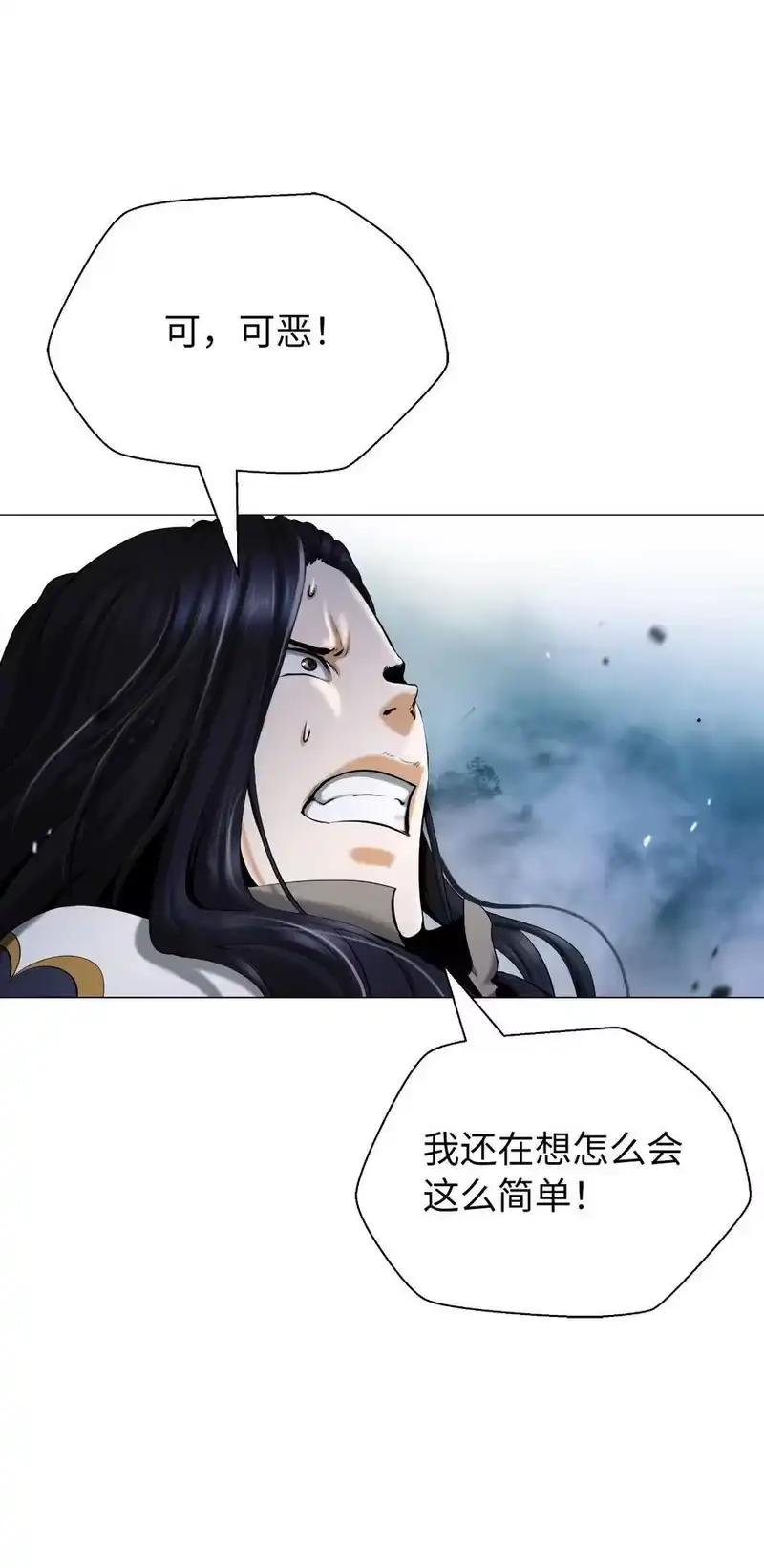 浪仙奇幻谈_h 115 再遇祉忠 第66页