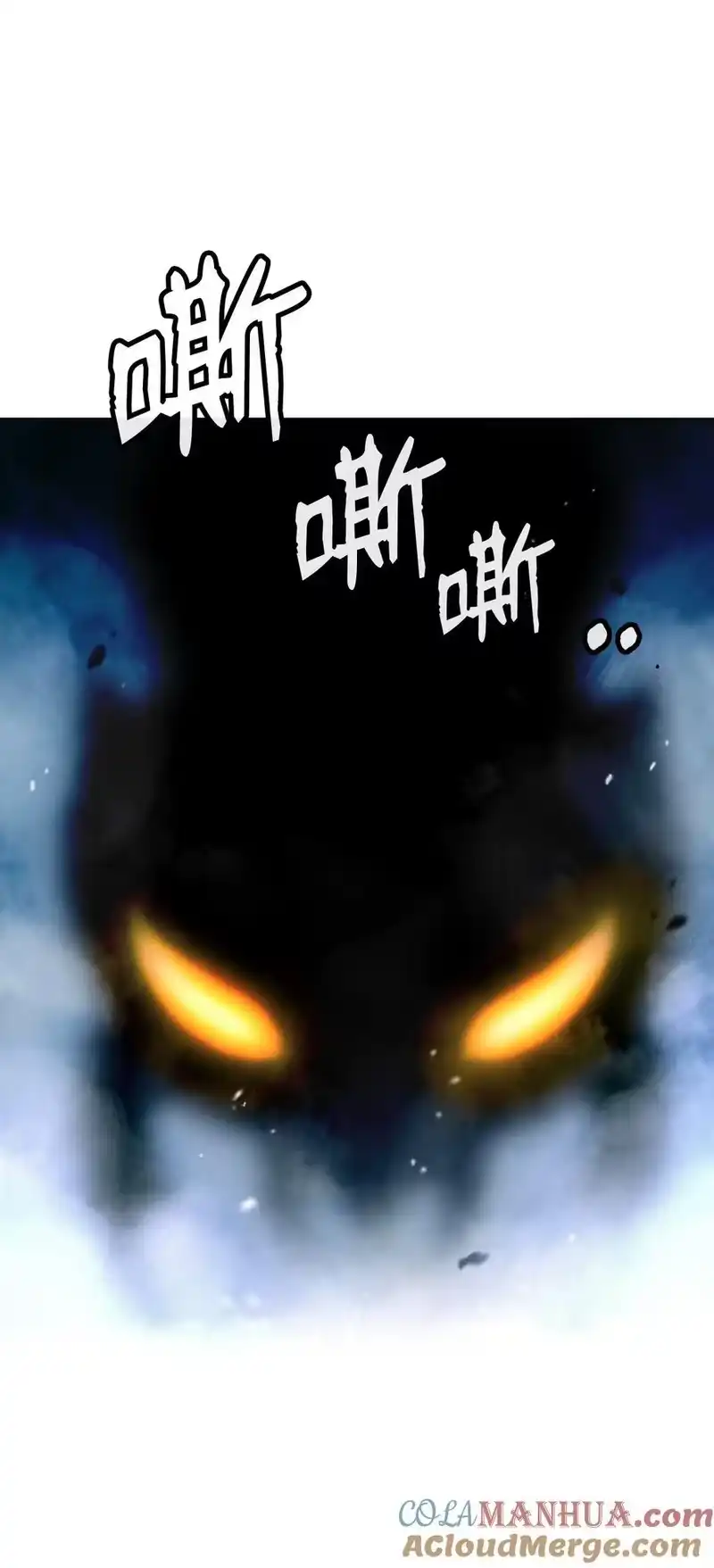 浪仙奇幻谈_h 115 再遇祉忠 第73页