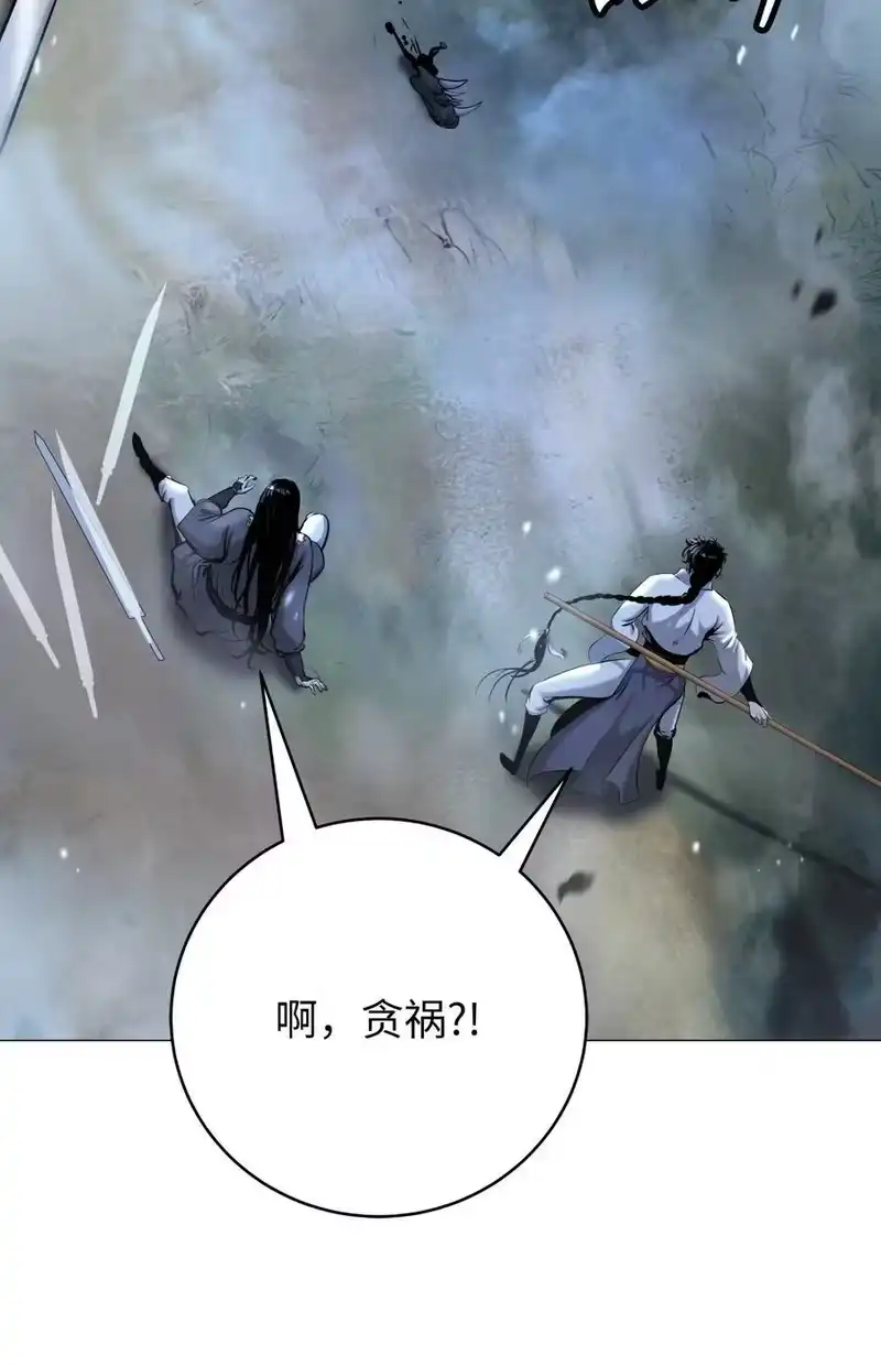 浪仙奇幻谈_h 115 再遇祉忠 第76页