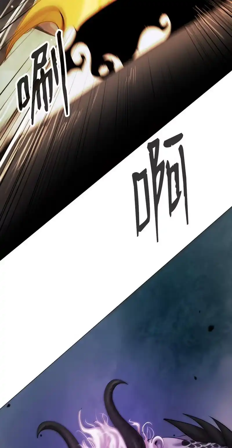浪仙奇幻谈_h 116 金蝉脱壳 第17页