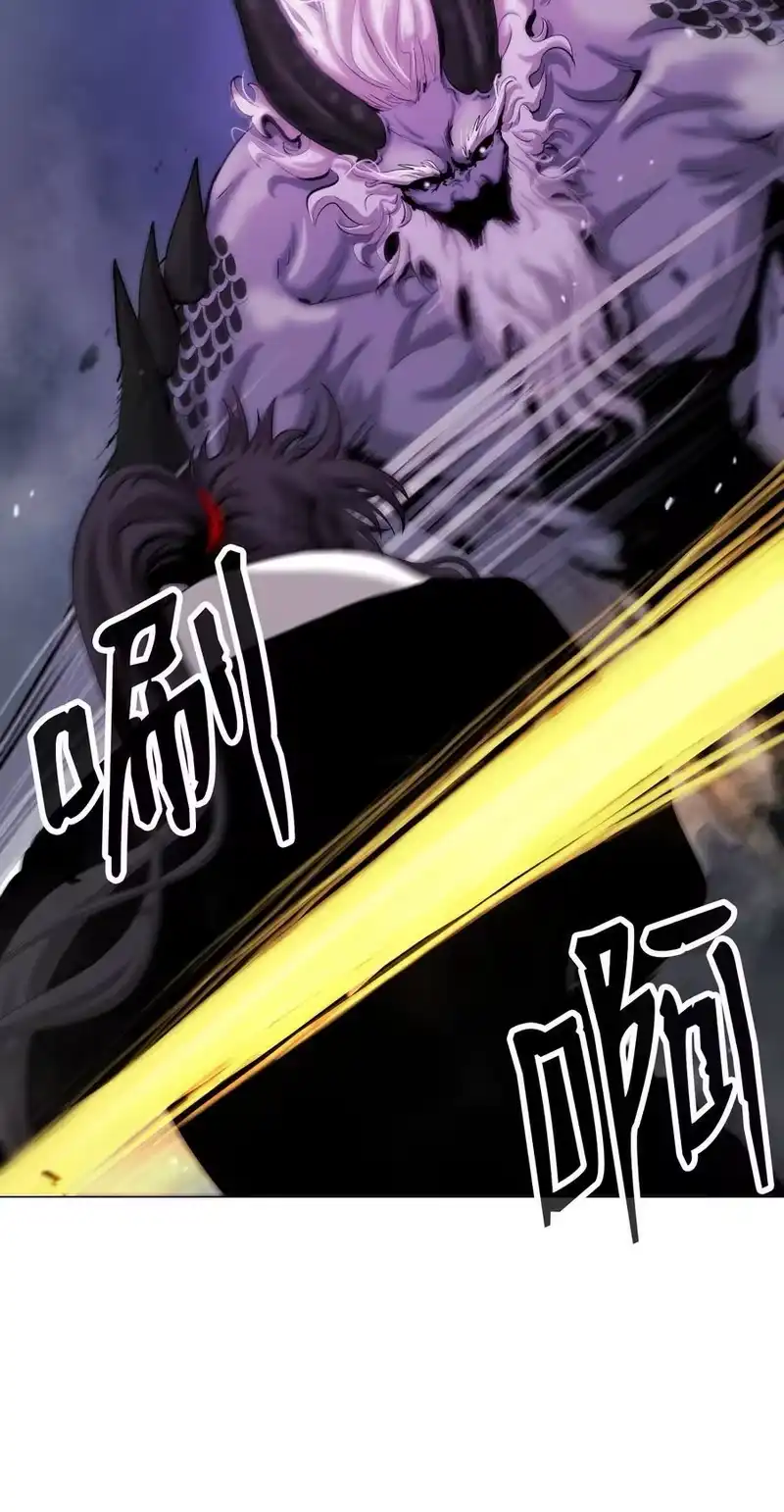 浪仙奇幻谈_h 116 金蝉脱壳 第18页