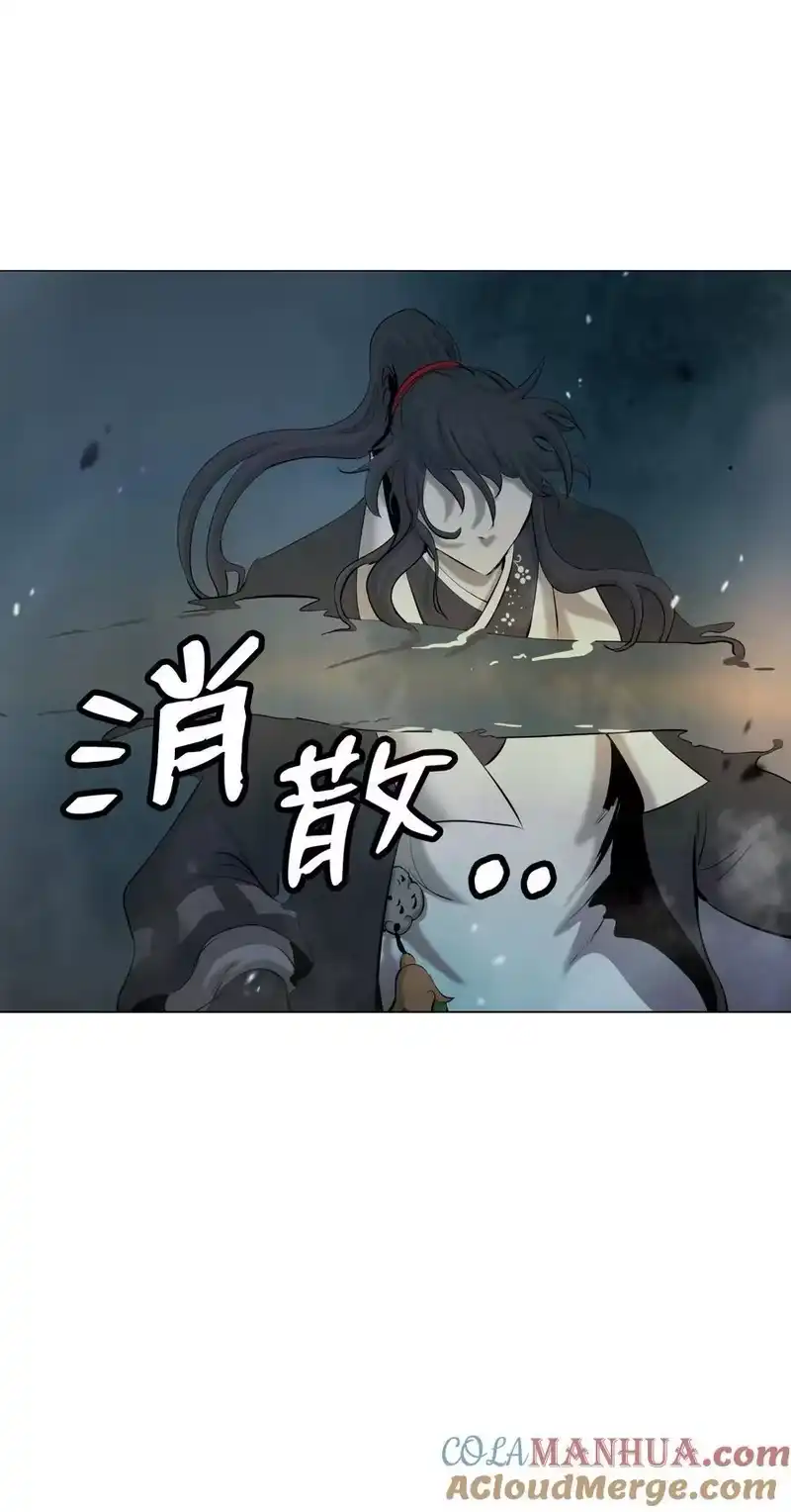 浪仙奇幻谈_h 116 金蝉脱壳 第19页
