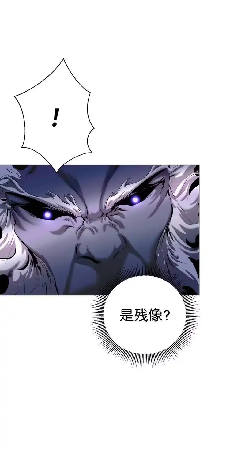 浪仙奇幻谈_h 116 金蝉脱壳 第20页