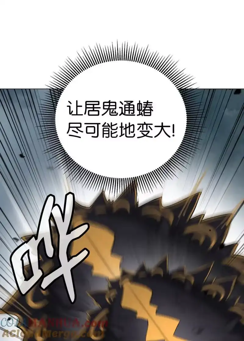 浪仙奇幻谈_h 116 金蝉脱壳 第28页