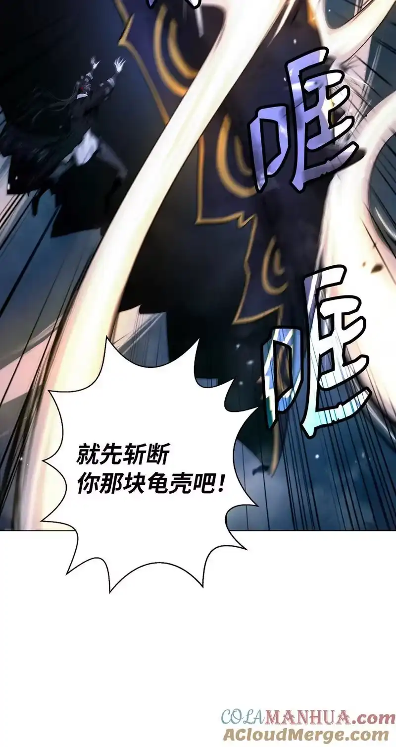 浪仙奇幻谈_h 116 金蝉脱壳 第34页